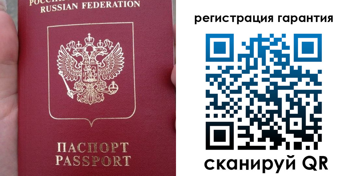 прописка ребенка в Кыштыме
